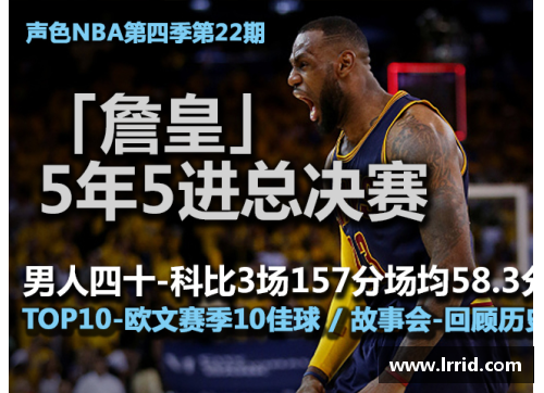 彩信平台官网新浪NBA直播间：深度解析比赛内外，全方位探索篮球世界 - 副本