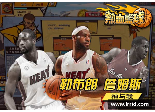 彩信平台官网NBA球星单挑视频大比拼：巅峰对决全程实录，谁是真正的篮球王者？ - 副本